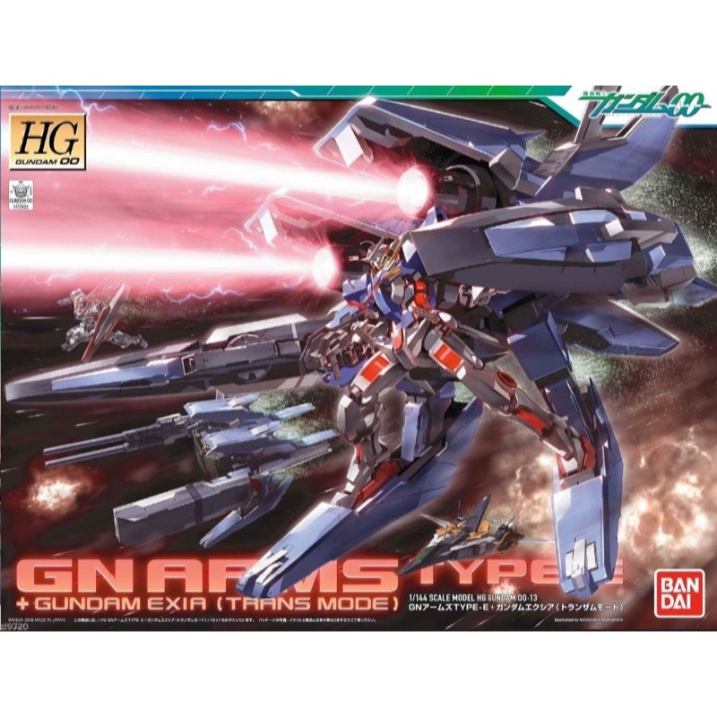 Bandai 5057929 HG 1/144 GN Arms And Gundam Exia Gundam 00 |  Hobbies Online