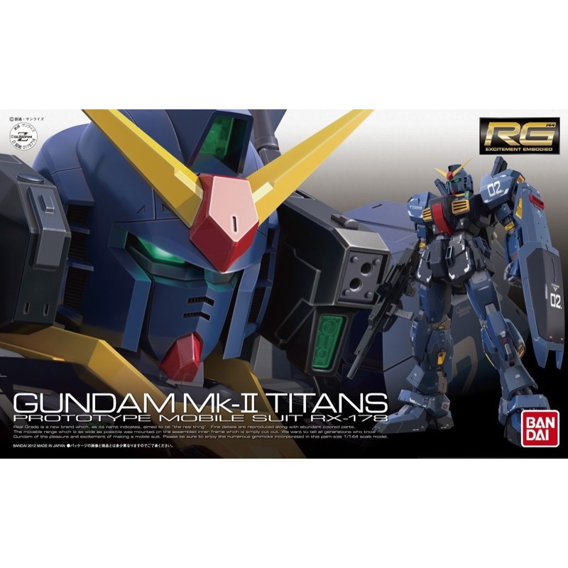 Bandai 5061597 RG 1/144 RX-178 Gundam Mk-II Titans |  Hobbies Online