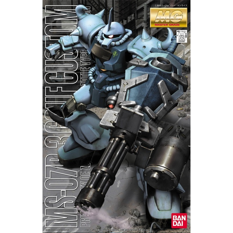 Bandai 5061575 MG 1/100 Ms-07B3 Gouf Custom |  Hobbies Online