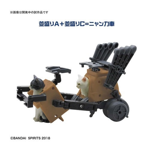 Bandai 5055350 Cat Weapons Neko Busou 2 Nami Mori |  Hobbies Online