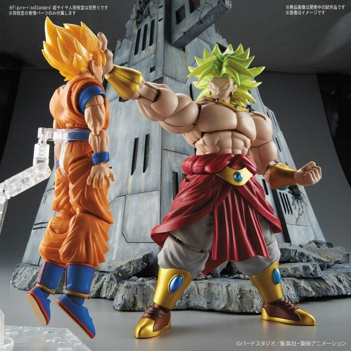Bandai 50580901 Figure-rise Standard Legendary Super Saiyan Broly Dragon Ball Z | Metro Hobbies