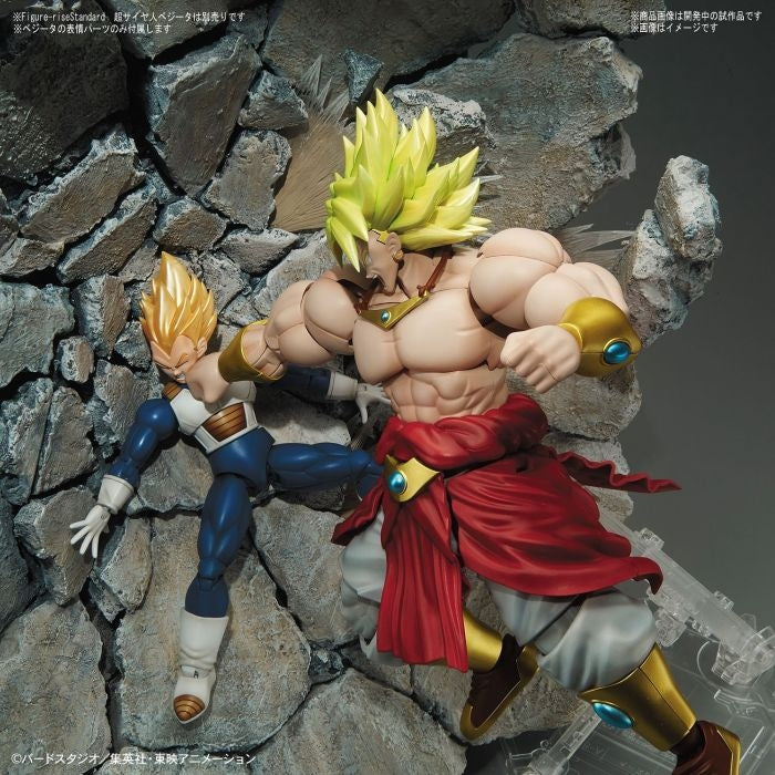 Bandai 50580901 Figure-rise Standard Legendary Super Saiyan Broly Dragon Ball Z | Metro Hobbies