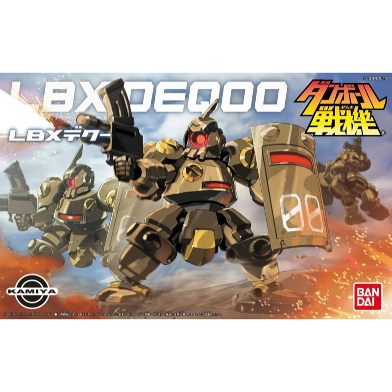 Bandai 5057585 LBX 002 DeqOO Danball Senki |  Hobbies Online