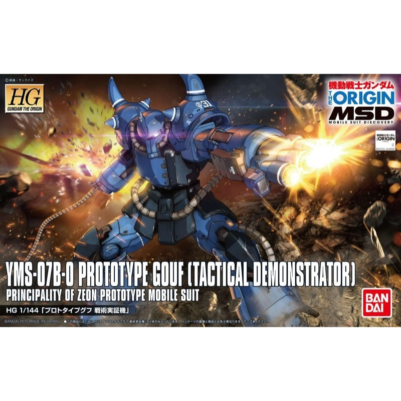 Bandai 5057733 HG 1/144 Prototype Gouf Mobile Suit Gundam The Origin |  Hobbies Online