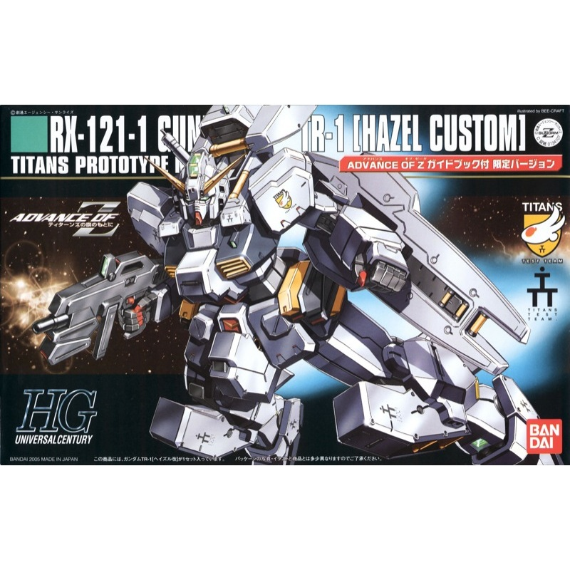 Bandai 5055608 HGUC 1/144 Hazel Custom Gundam |  Hobbies Online