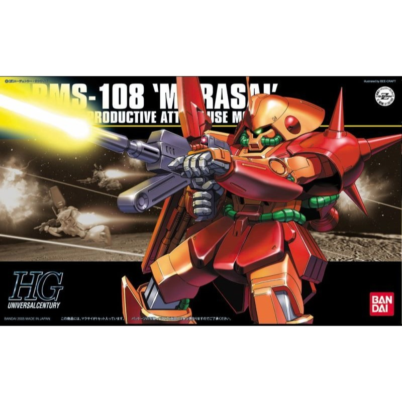 Bandai 5057952 HGUC 1/144 Marasai Gundam |  Hobbies Online