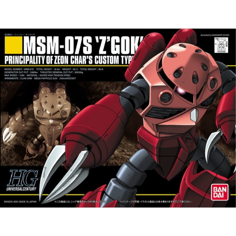 Bandai 5059247 HGUC 1/144 MSM-07S Chars ZGok Custom Gundam |  Hobbies Online