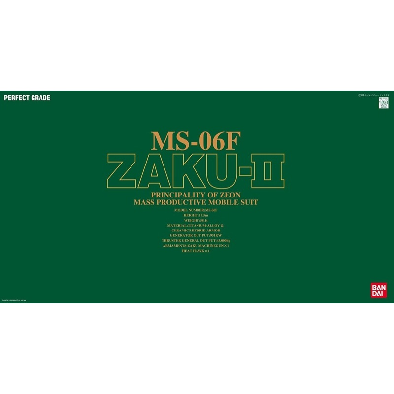 Bandai 5064230 PG 1/60 MS-06F Zaku II Green Gundam 0079 |  Hobbies Online