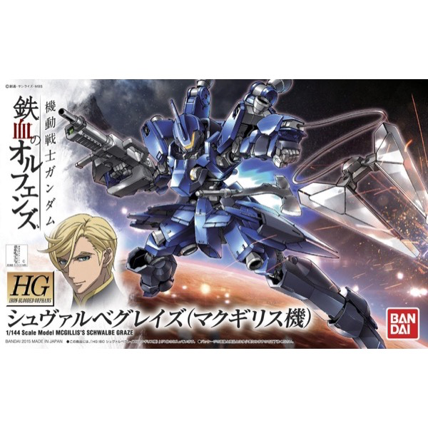 Bandai 5057946 HG 1/144 McGillis Schwalbe Graze Gundam Iron-Blooded Orphans |  Hobbies Online
