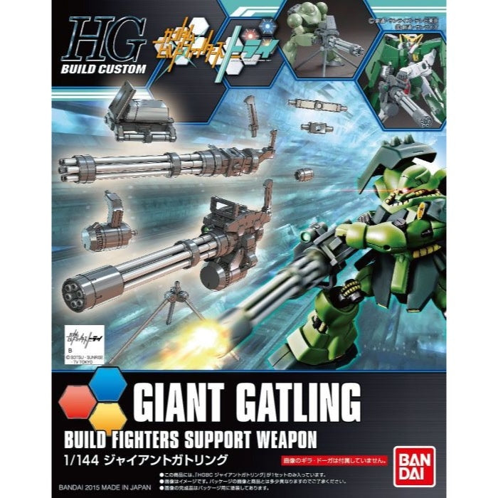Bandai 5056817 HGBC 1/144 Giant Gatling Gundam Build Fighters | Metro Hobbies