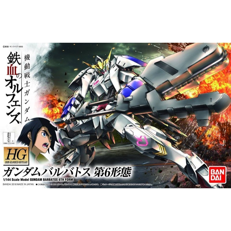 Bandai 5060386 HG 1/144 Barbatos 6th Form Gundam Iron-Blooded Orphans |  Hobbies Online