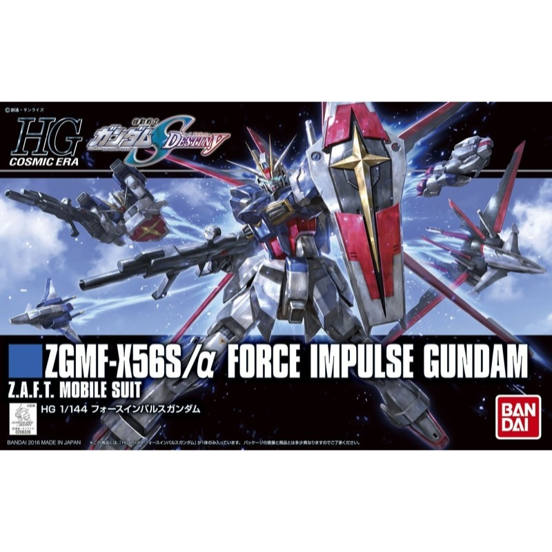 Bandai 5059241 HGCE 1/144 Force Impulse Gundam |  Hobbies Online