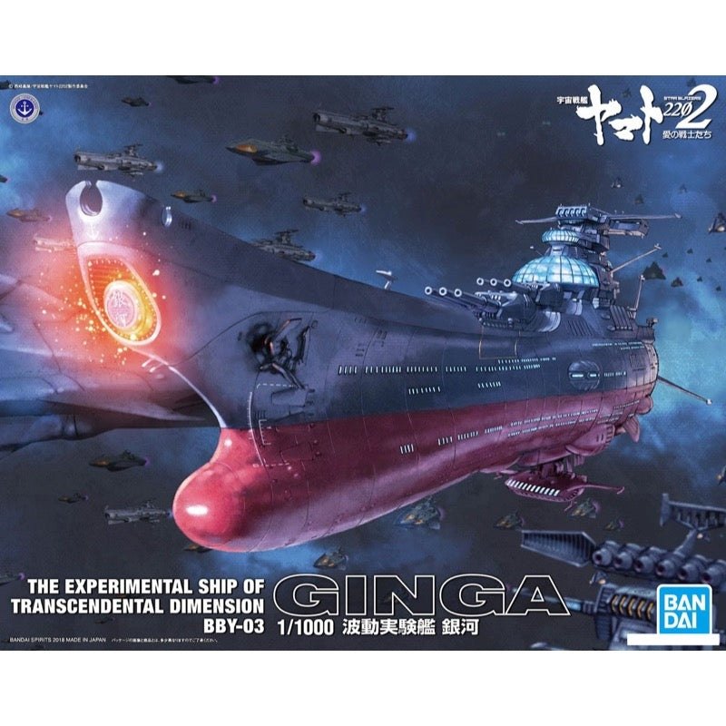 Bandai 50553551 Mecha Collection The Experimental Ship Of Transcendental Dimension GINGA Space Battleship Yamato 2202 |  Hobbies Online