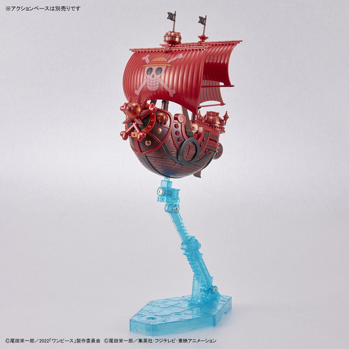 Bandai 50637141 Thousand Sunny One Piece Grand Ship Collection Tentative