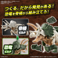 Bandai 5064263 Plannosaurus Triceratops Dinosaur