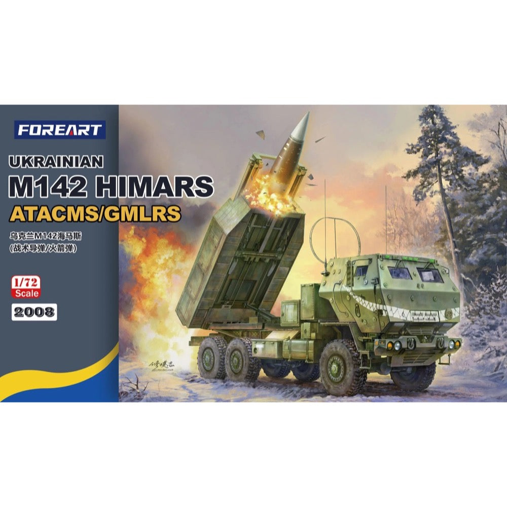 Fore Art 1/72 Ukrainian M142 "HIMARS" ATACMS/GMLRS Model Kit