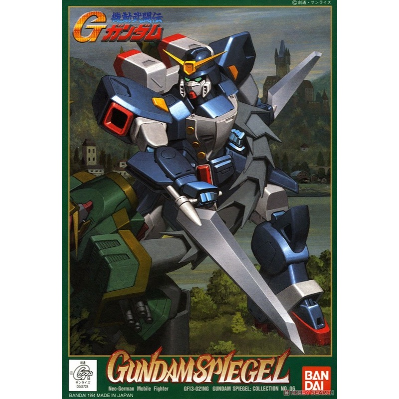 Bandai 5059036 HG 1/144 Spiegel G Gundam |  Hobbies Online