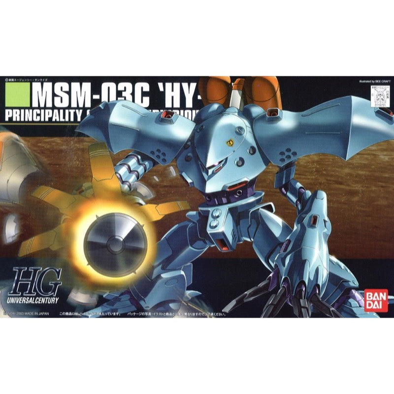 Bandai HGUC 1/144 Hy-Gogg | 119251