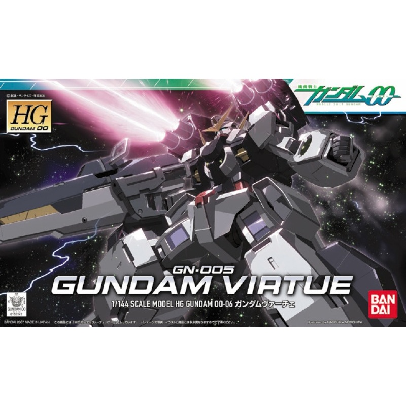 Bandai 5059144 HG 1/144 Virtue Gundam 00 |  Hobbies Online