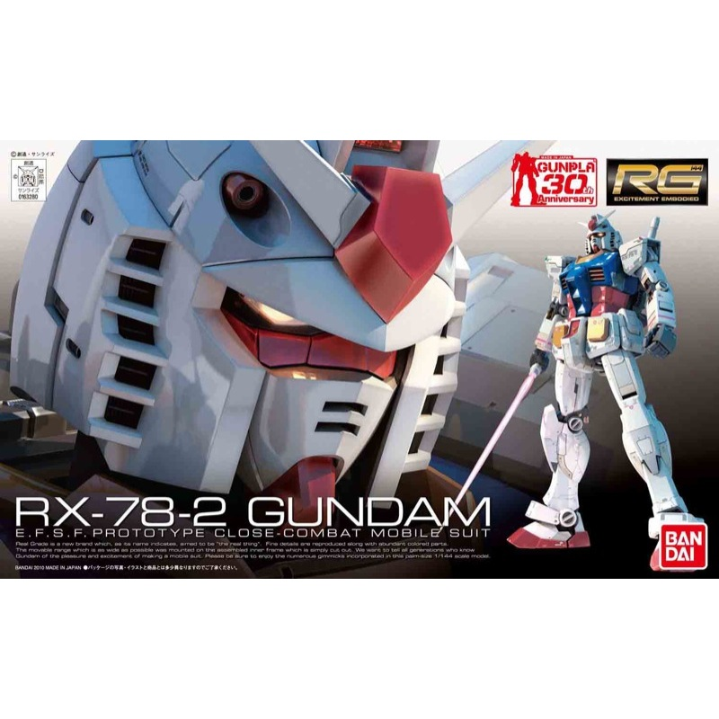 Bandai 5061594 RG 1/144 RX-78-2 Gundam |  Hobbies Online