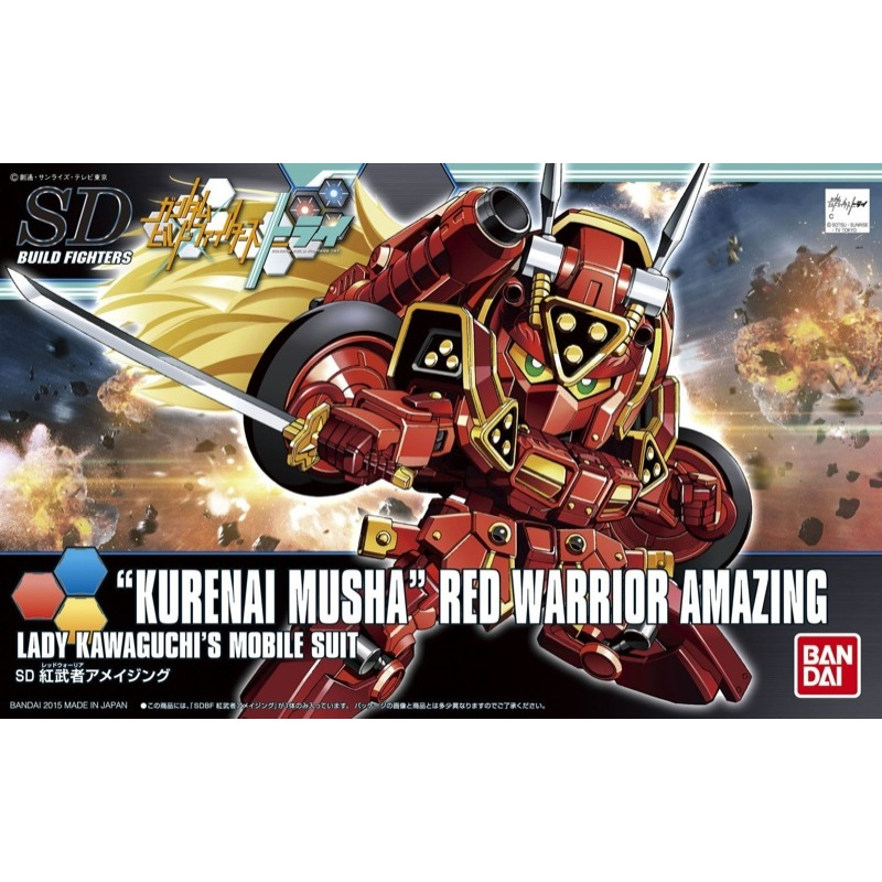 Bandai 5055442 SDBF Red Warrior Kurenai Musha Amazing SD Gundam |  Hobbies Online