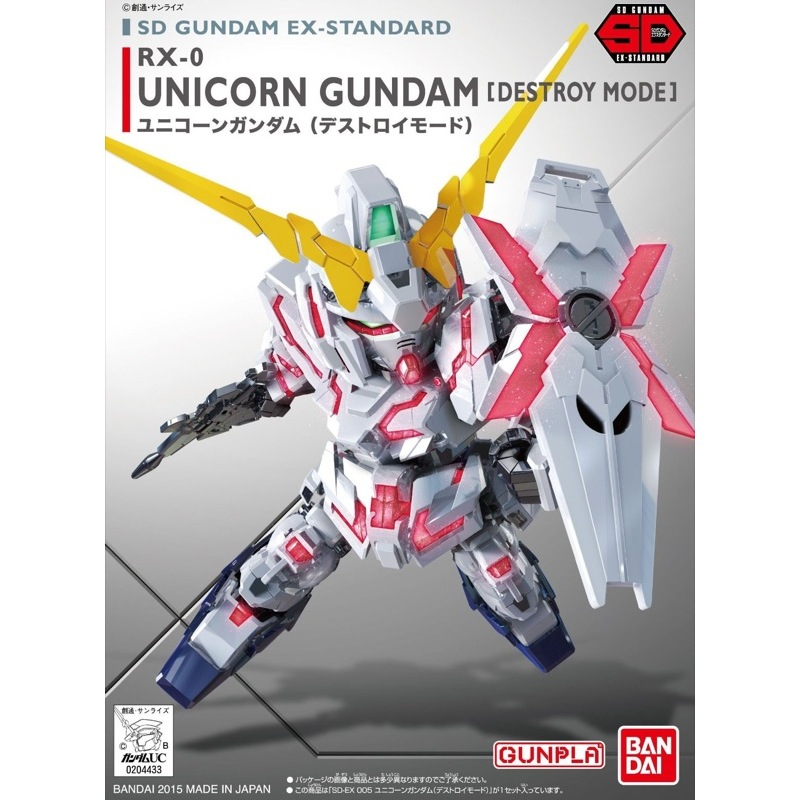 Bandai 5057966 SD Gundam EX-Standard 005 Unicorn Gundam Destroy Mode - Hobbies Online