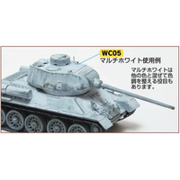 Mr Hobby (Gunze) WC05 Mr Weathering Color White Oil Wash 40ml