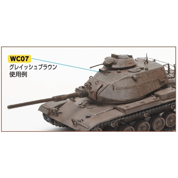 Mr Hobby (Gunze) WC07 Mr Weathering Color Grey Brown Oil Wash 40ml