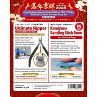God Hand 2026 Lunar New Year Ltd Edition Set A