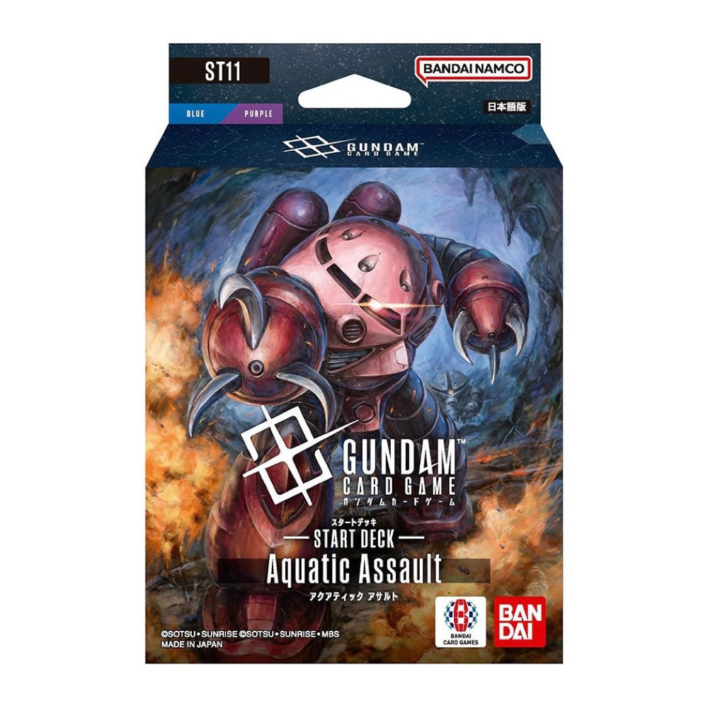 Gundam Card Game Starter Deck Display Aquatic Assault [ST11]