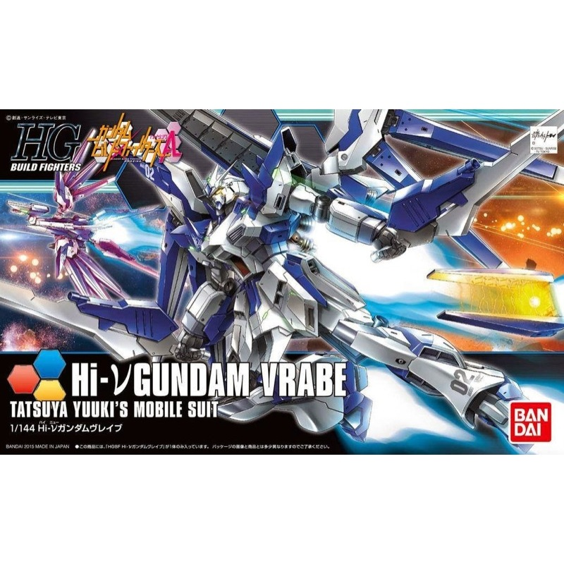 Bandai 5055438 HGBF 1/144 HI-V Vrabe Gundam Build Fighters |  Hobbies Online