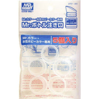 Mr Hobby (Gunze) GT051 Mr Spout for Paint 5pc