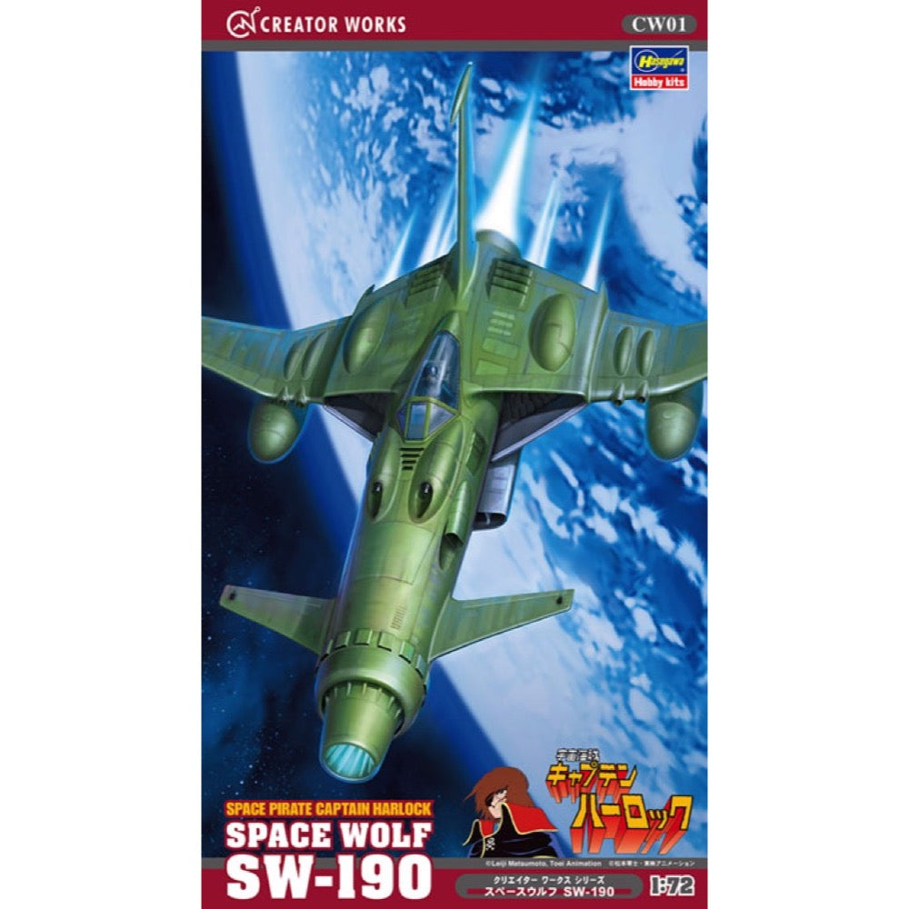 Hasegawa 1/72 Space Pirate Captain Herlock Space Wolf SW-190