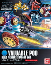 Bandai 5066132 HG 1/144 Bc13 Valuable Pod Gundam Build Fighters |  Hobbies Online