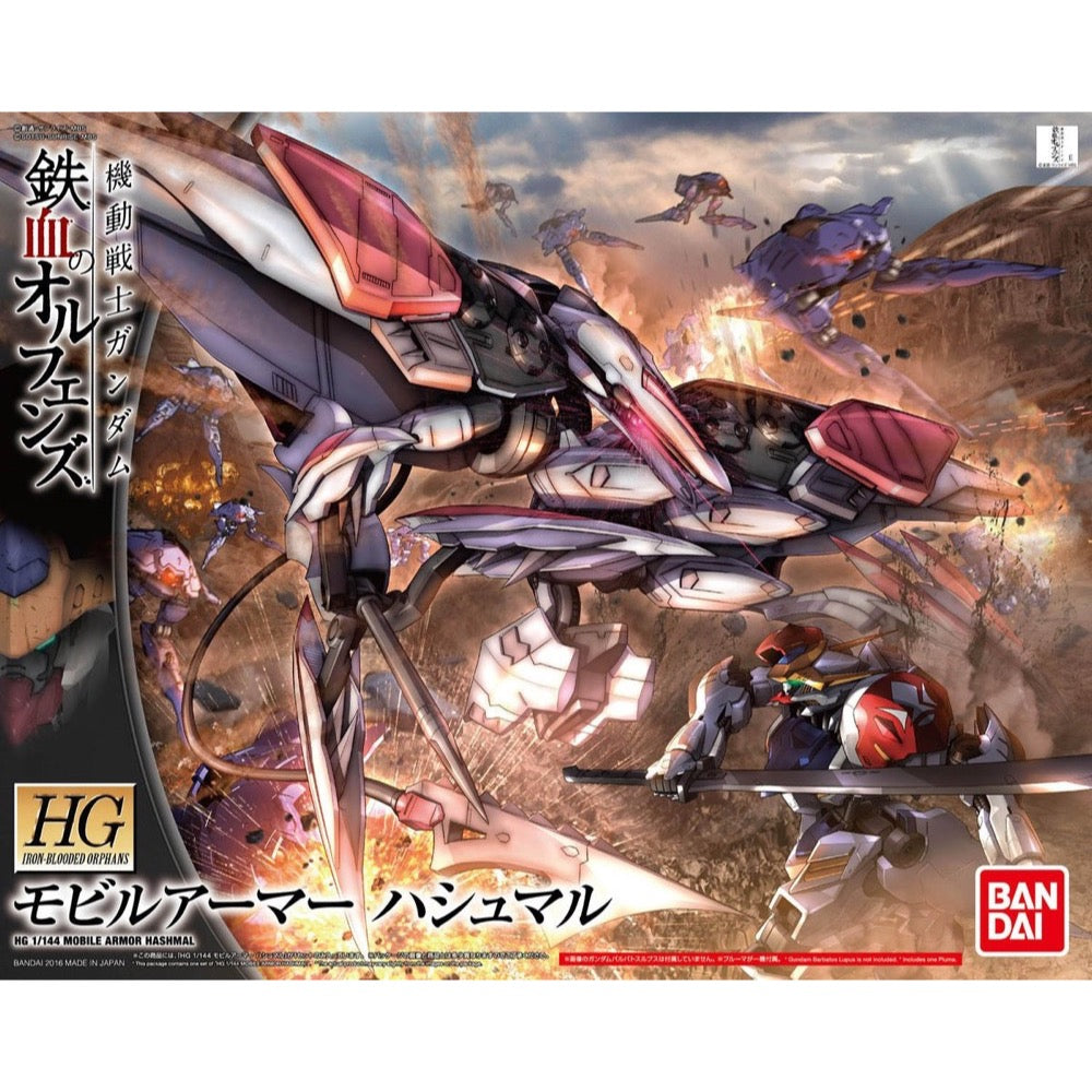 Bandai 5063836 HG 1/144 Mobile Armor Hashmal Gundam Iron-Blooded Orphans |  Hobbies Online