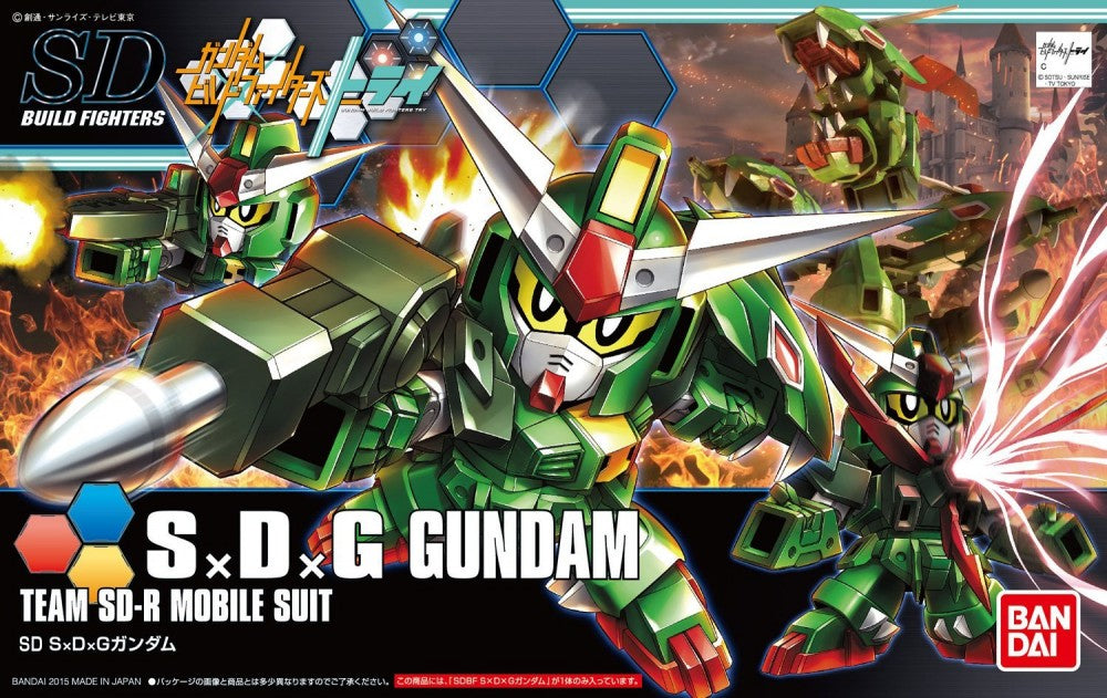 Bandai 5058795 SDBF SDG MS B SD Gundam |  Hobbies Online