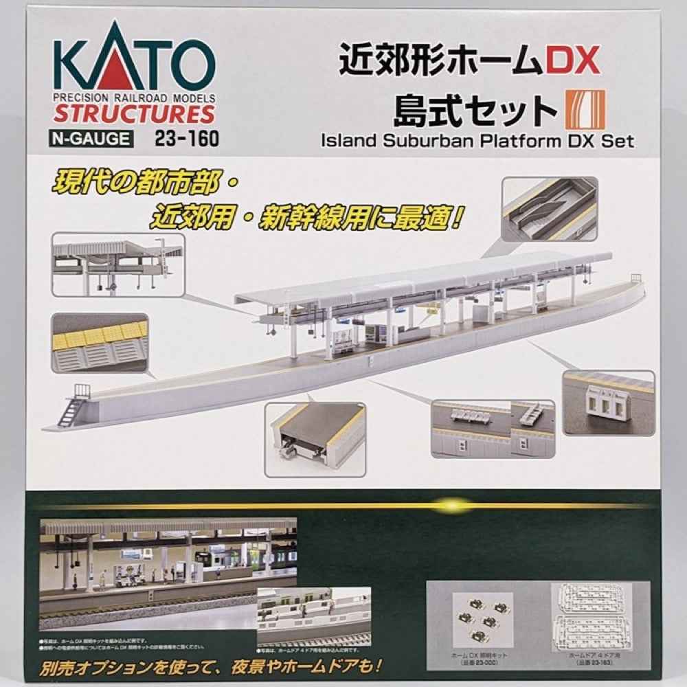 Kato 23-160 Island Suburban Platform DX Set (N scale)