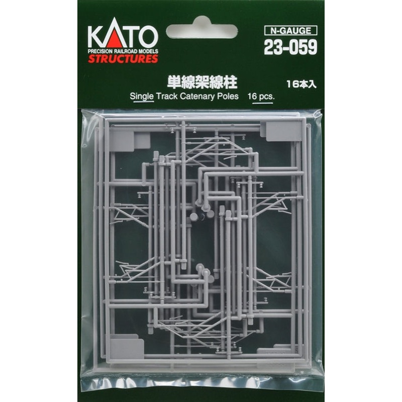 Kato 23-060 N Unitrack Catenery Poles Double Track Square Corners (8) - Metro Hobbies