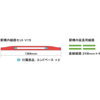 Kato 20-874-1 N Unitrack Double Track Set V15