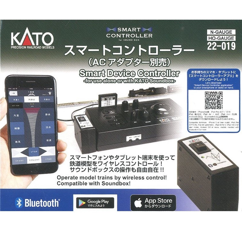 Kato 22-019 Smart Controller - Metro Hobbies