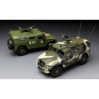 Meng VS-003 1/35 Russian Tiger Armored HMV