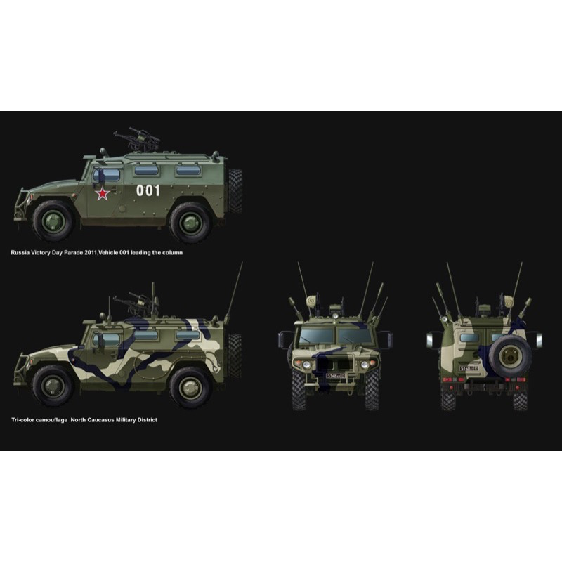 Meng VS-003 1/35 Russian Tiger Armored HMV