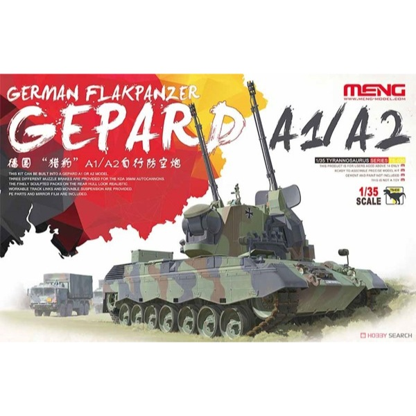 Meng TS-030 1/35 German Flakpanzer Gepard A1/A2
