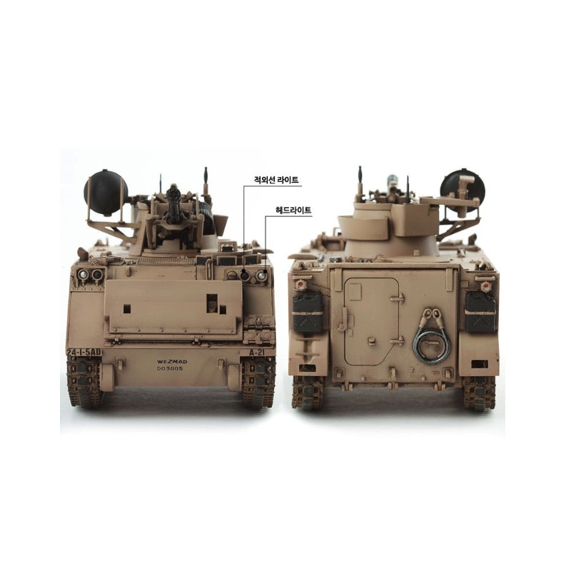 Academy 13507 1/35 US Army M163 Vulcan