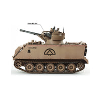Academy 13507 1/35 US Army M163 Vulcan