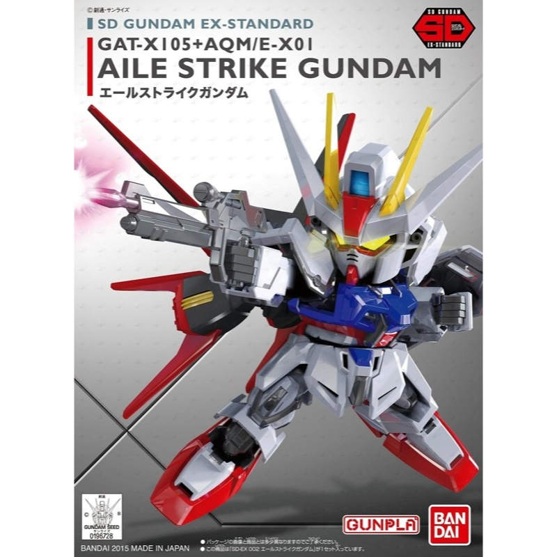 Bandai 5057598 SD Gundam EX-Standard 002 Aile Strike Gundam - Hobbies Online