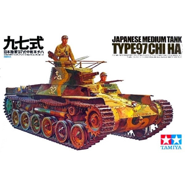 Tamiya 35075 1/35 Japanese Type 97 Tank