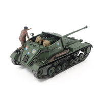 Tamiya 35356 1/35 British Archer Self Propelled Gun