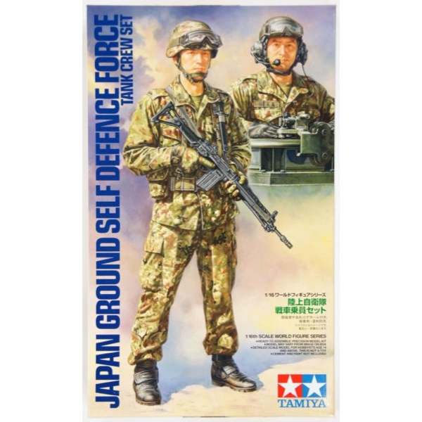 Tamiya 36316 1/16 Japan Ground Self Defense Force Tank Crew Set*