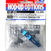 Tamiya 53864 Aluminium Steering Link ; TT01